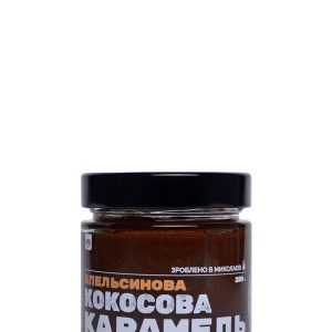 Кокосова карамель апельсинова – 250 г