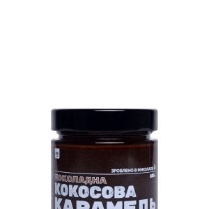 Кокосова карамель шоколадна - 250 г