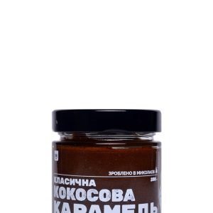 Кокосова карамель класична – 250 г