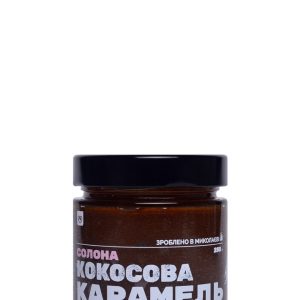 Кокосова карамель солона - 250 г
